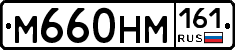 %D0%9C660%D0%9D%D0%9C161
