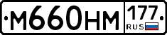 %D0%9C660%D0%9D%D0%9C177