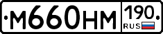 %D0%9C660%D0%9D%D0%9C190