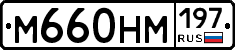 %D0%9C660%D0%9D%D0%9C197