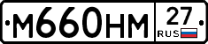 %D0%9C660%D0%9D%D0%9C27