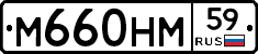 %D0%9C660%D0%9D%D0%9C59