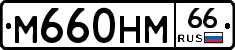 %D0%9C660%D0%9D%D0%9C66