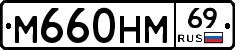 %D0%9C660%D0%9D%D0%9C69