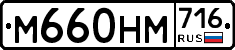 %D0%9C660%D0%9D%D0%9C716