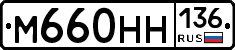 %D0%9C660%D0%9D%D0%9D136