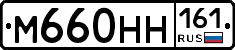 %D0%9C660%D0%9D%D0%9D161
