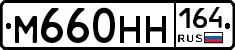 %D0%9C660%D0%9D%D0%9D164
