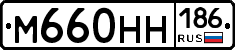 %D0%9C660%D0%9D%D0%9D186