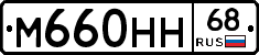 %D0%9C660%D0%9D%D0%9D68