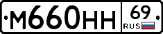 %D0%9C660%D0%9D%D0%9D69