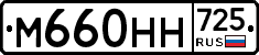 %D0%9C660%D0%9D%D0%9D725