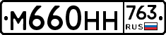 %D0%9C660%D0%9D%D0%9D763