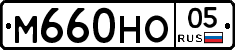 %D0%9C660%D0%9D%D0%9E05