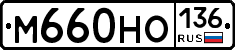%D0%9C660%D0%9D%D0%9E136