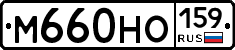 %D0%9C660%D0%9D%D0%9E159