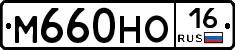 %D0%9C660%D0%9D%D0%9E16