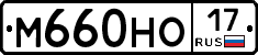 %D0%9C660%D0%9D%D0%9E17