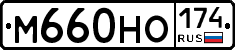 %D0%9C660%D0%9D%D0%9E174