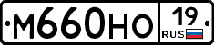 %D0%9C660%D0%9D%D0%9E19