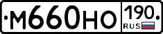 %D0%9C660%D0%9D%D0%9E190