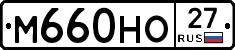 %D0%9C660%D0%9D%D0%9E27