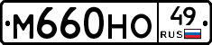 %D0%9C660%D0%9D%D0%9E49