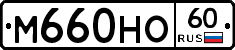 %D0%9C660%D0%9D%D0%9E60
