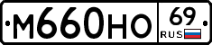 %D0%9C660%D0%9D%D0%9E69