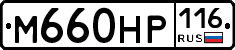 %D0%9C660%D0%9D%D0%A0116