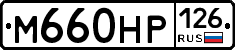 %D0%9C660%D0%9D%D0%A0126