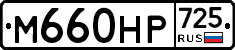 %D0%9C660%D0%9D%D0%A0725