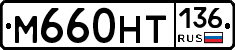 %D0%9C660%D0%9D%D0%A2136