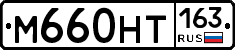 %D0%9C660%D0%9D%D0%A2163
