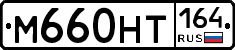 %D0%9C660%D0%9D%D0%A2164