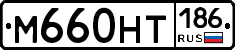 %D0%9C660%D0%9D%D0%A2186
