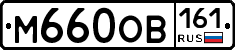 %D0%9C660%D0%9E%D0%92161