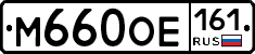 %D0%9C660%D0%9E%D0%95161