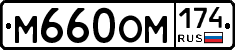 %D0%9C660%D0%9E%D0%9C174