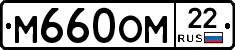 %D0%9C660%D0%9E%D0%9C22