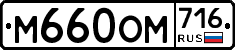 %D0%9C660%D0%9E%D0%9C716