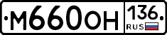 %D0%9C660%D0%9E%D0%9D136