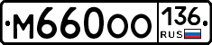 %D0%9C660%D0%9E%D0%9E136