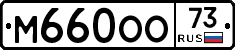 %D0%9C660%D0%9E%D0%9E73