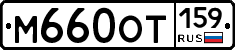 %D0%9C660%D0%9E%D0%A2159