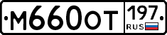 %D0%9C660%D0%9E%D0%A2197