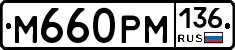 %D0%9C660%D0%A0%D0%9C136
