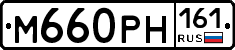 %D0%9C660%D0%A0%D0%9D161