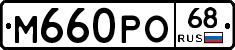%D0%9C660%D0%A0%D0%9E68