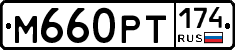 %D0%9C660%D0%A0%D0%A2174